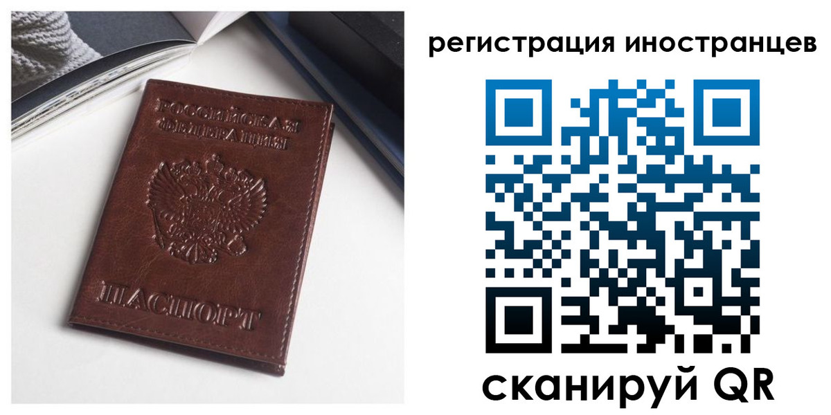 регистрация в Аркадаке