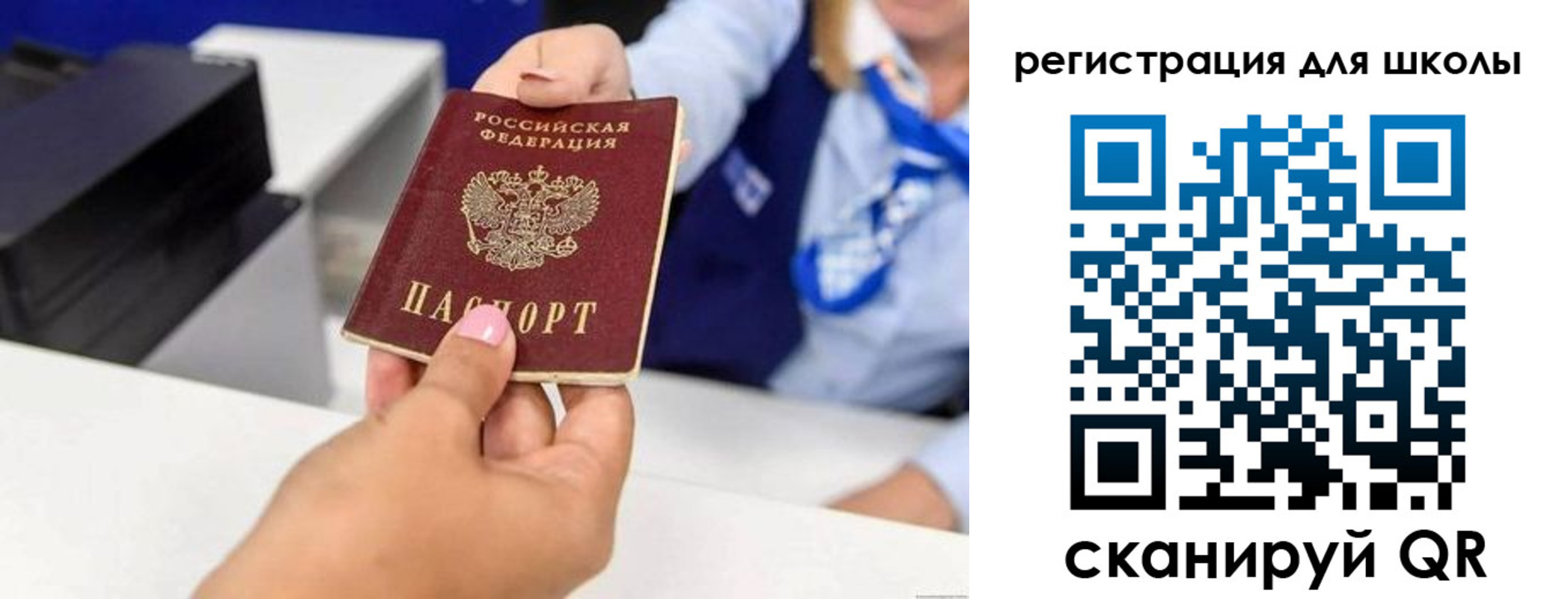 где прописаться в Аркадаке